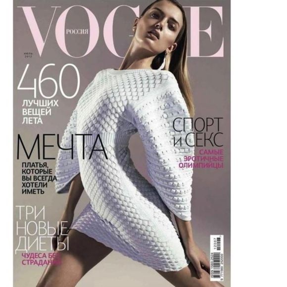 CHANEL 12P Runway Look 43 Vogue Cover Dress